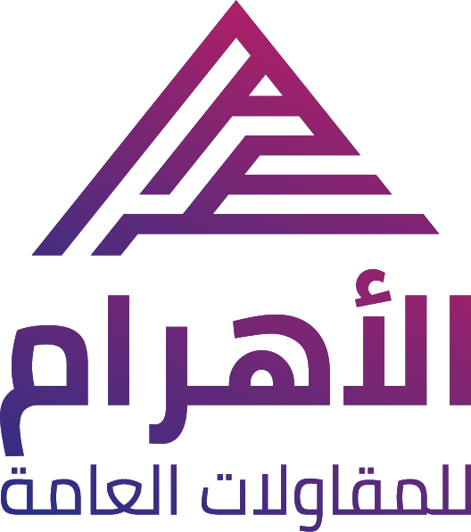 AlAhram General Contracting : Brand Short Description